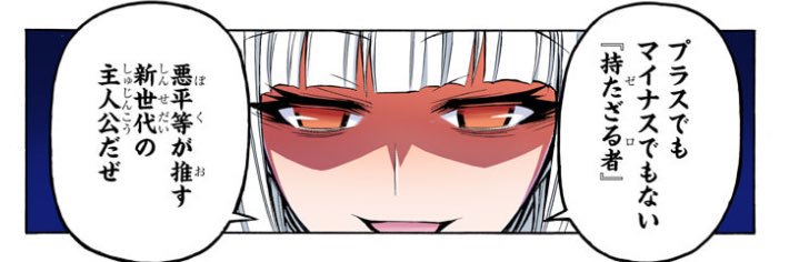 eireieco's profile banner image