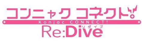 konjac418's profile banner image