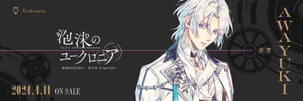 千佳 Profile Banner