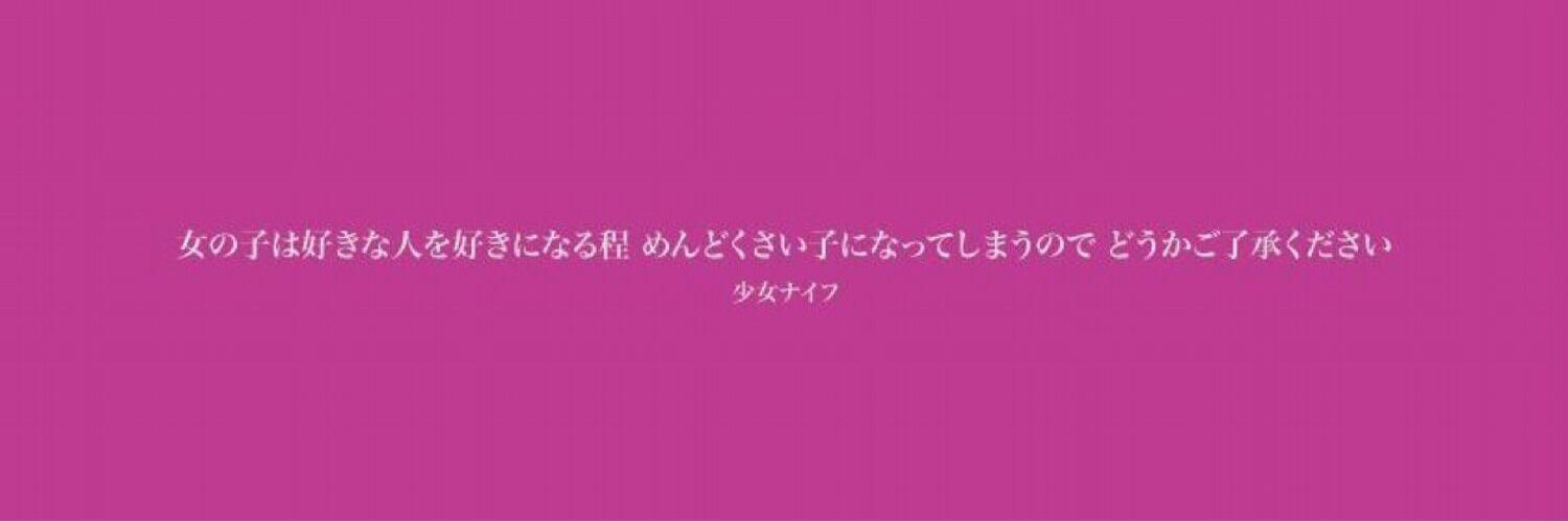 rprp_____2's profile banner image