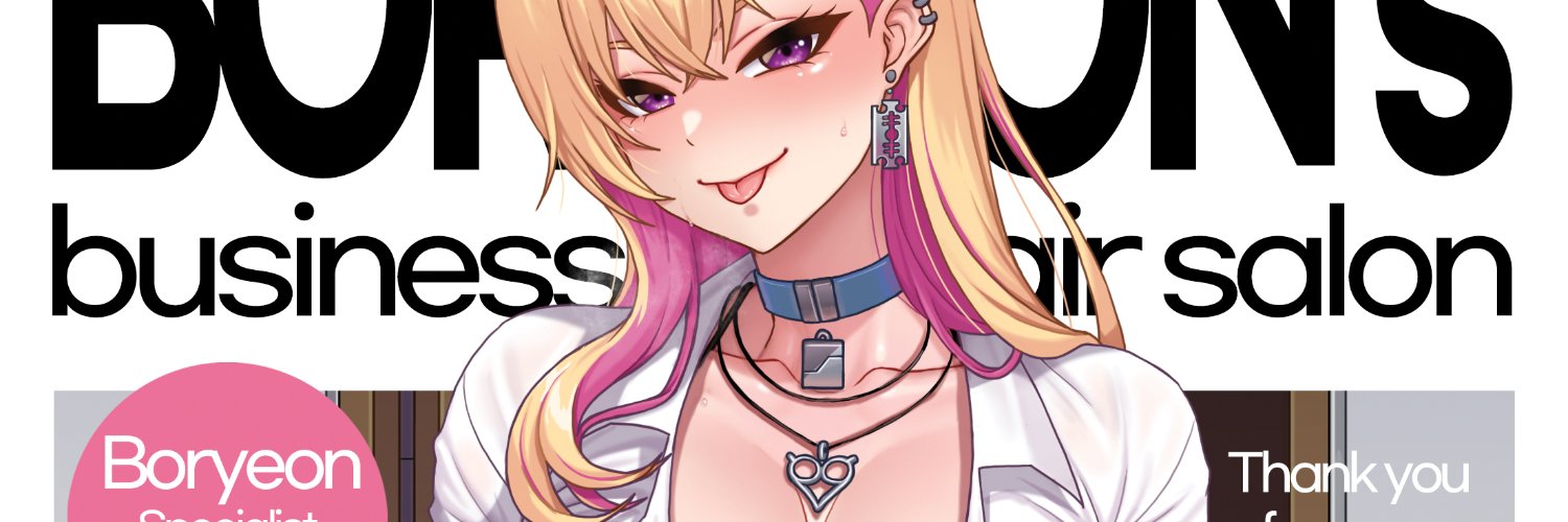 gonster_ C107 水曜日 東地区 “Ｇ”ブロック－44b(東７ホール) banner