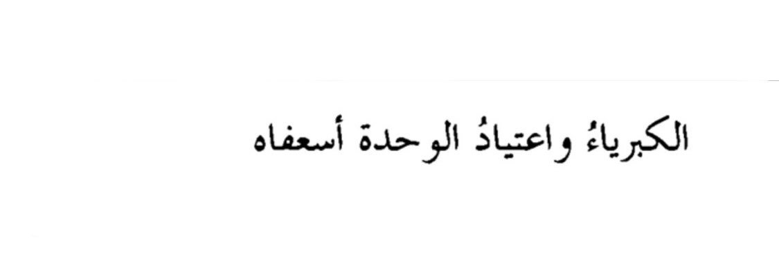 إغفاءة خيال banner