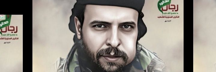 مالك الحضوري banner