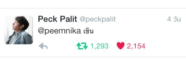 peemnika's profile banner image
