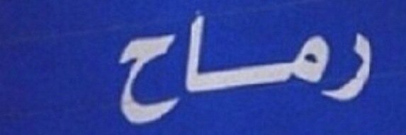 HHnamn's profile banner image