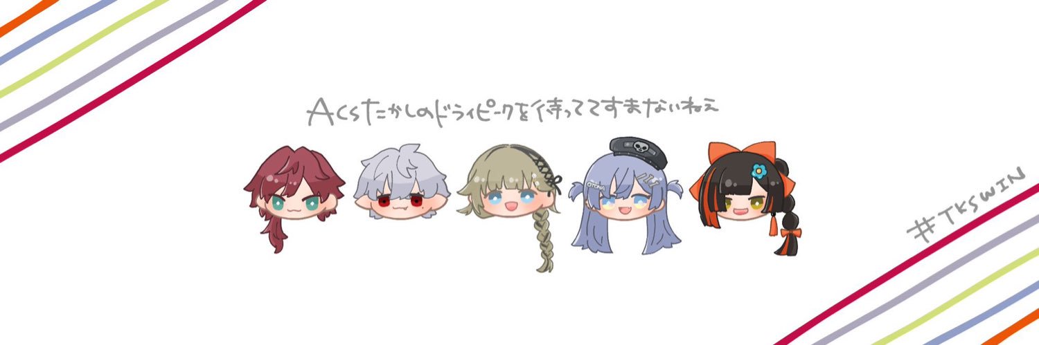 おやさい banner