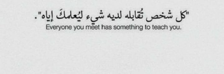 Muslimah098's profile banner image