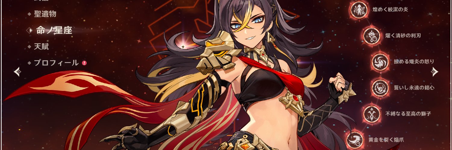 Sera_FN's profile banner image