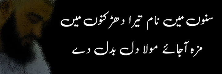abdulz_wahab's profile banner image