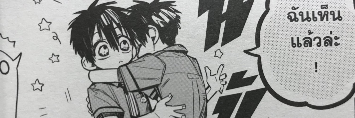 it’s me banner