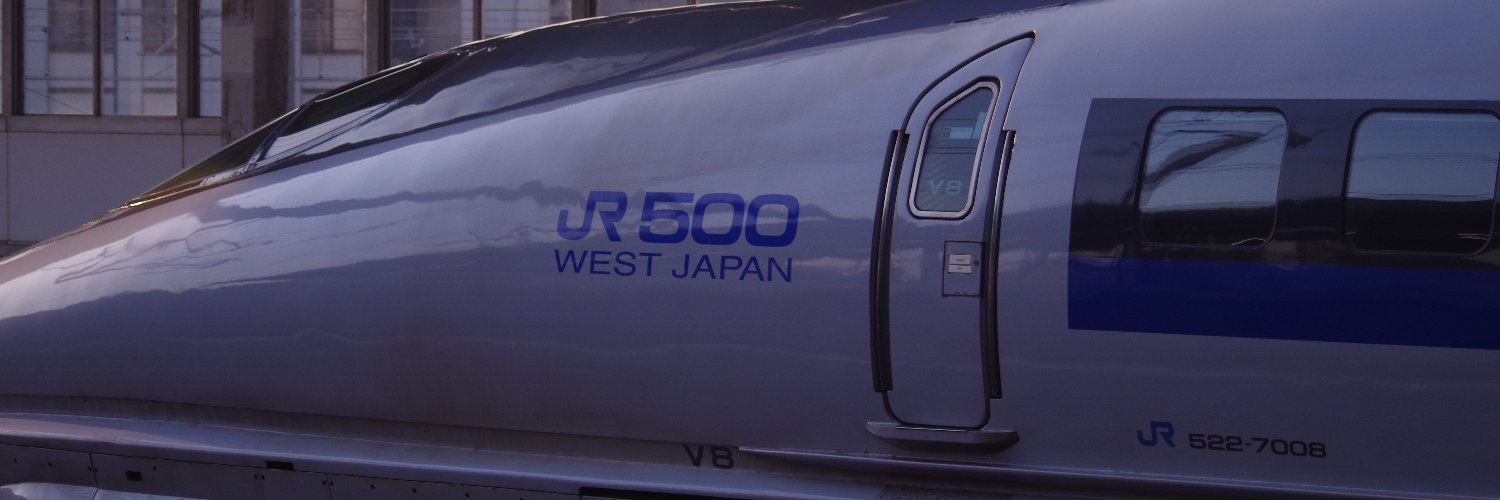 ༴ـनृবםཏོ @Usa Neso Railway banner