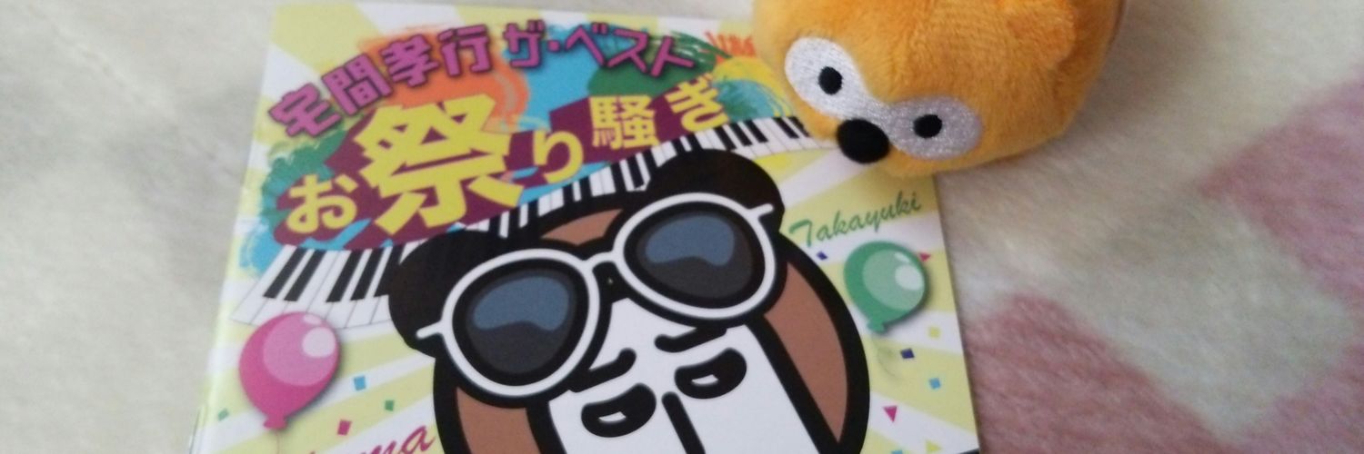 sayhello1985's profile banner image