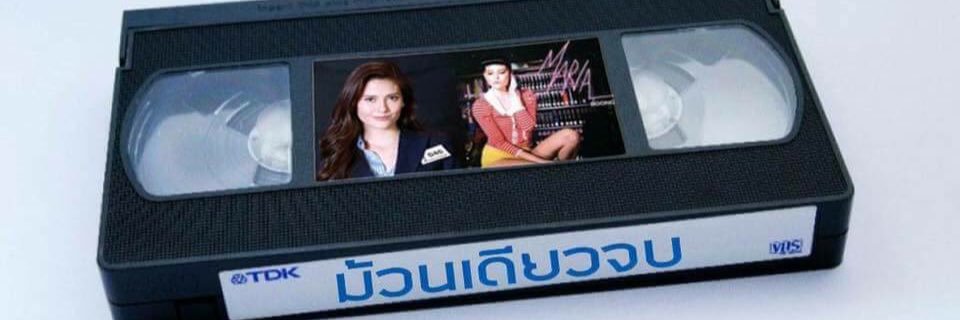 dingxxxx banner