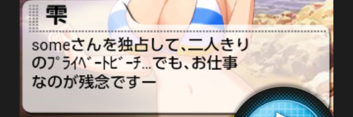 some banner