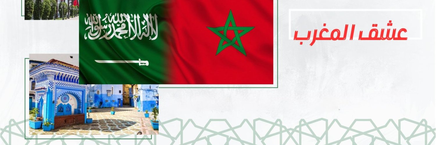 ali_inmorocco's profile banner image