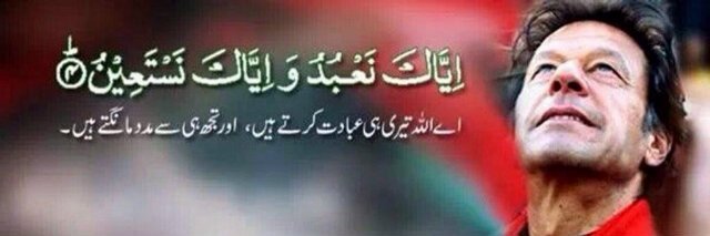 Hshabbeer's profile banner image