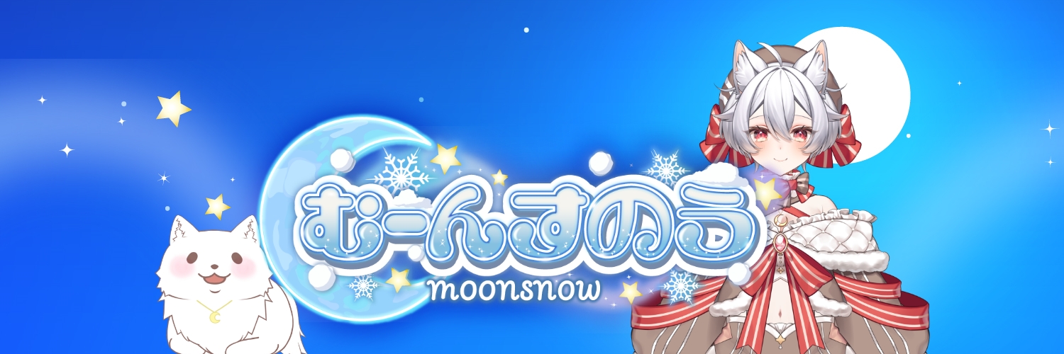 むーんすのう banner