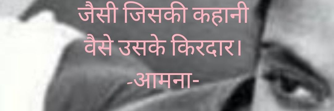 aamnasingh's profile banner image