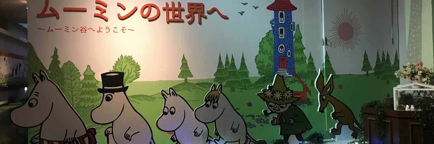junfankick2's profile banner image
