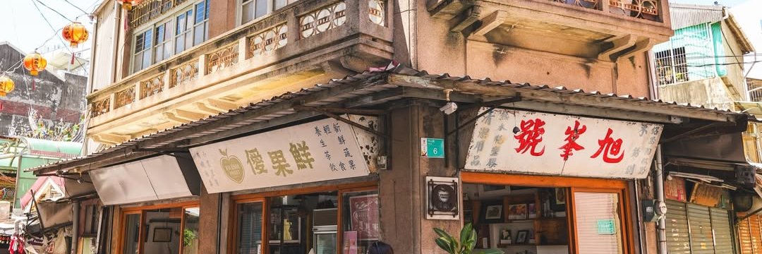 菠蘿🍍妹 banner