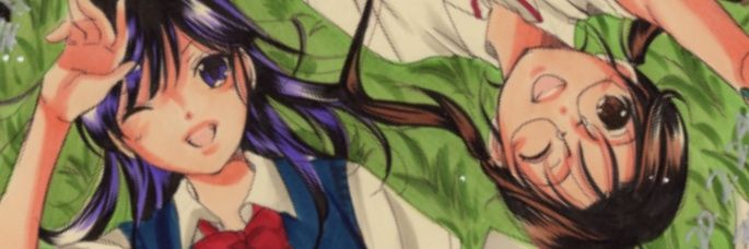 そうだばにら banner