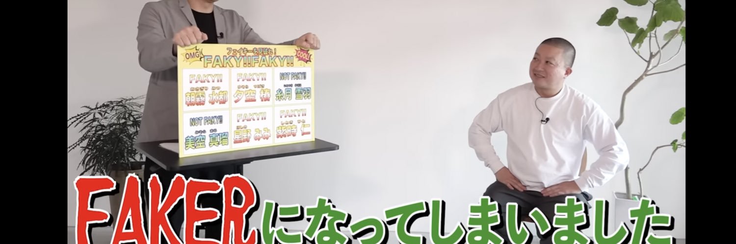 borusitisan's profile banner image