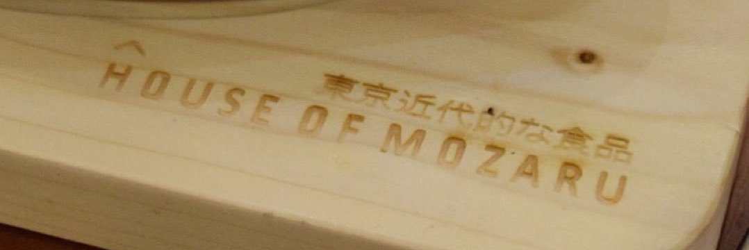 zenburesto's profile banner image