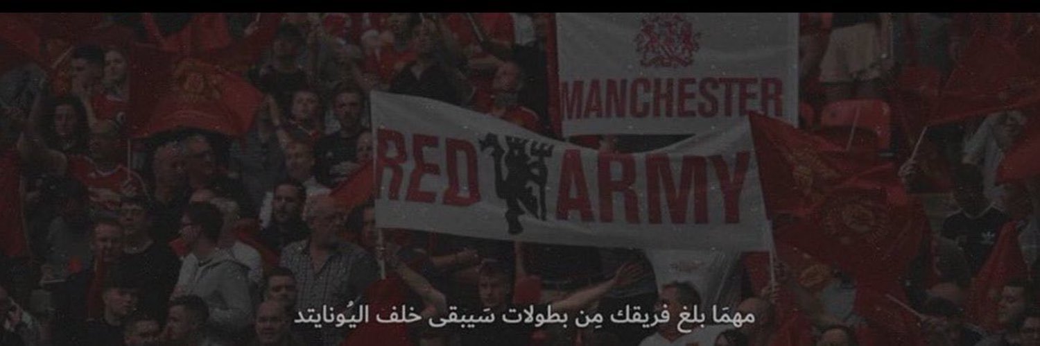 محمد 🇵🇹 banner