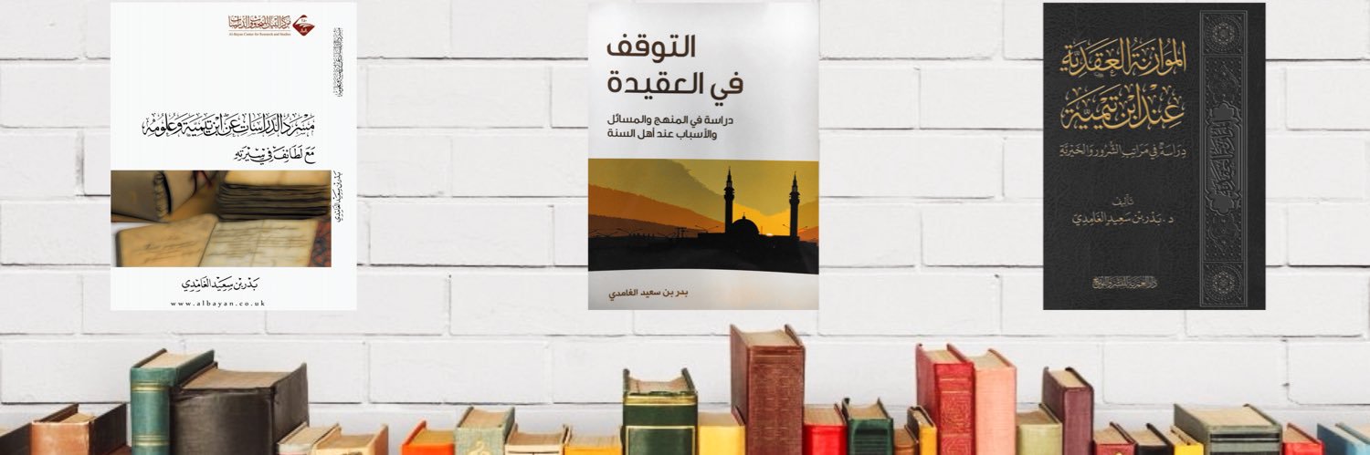 b_algamdy's profile banner image