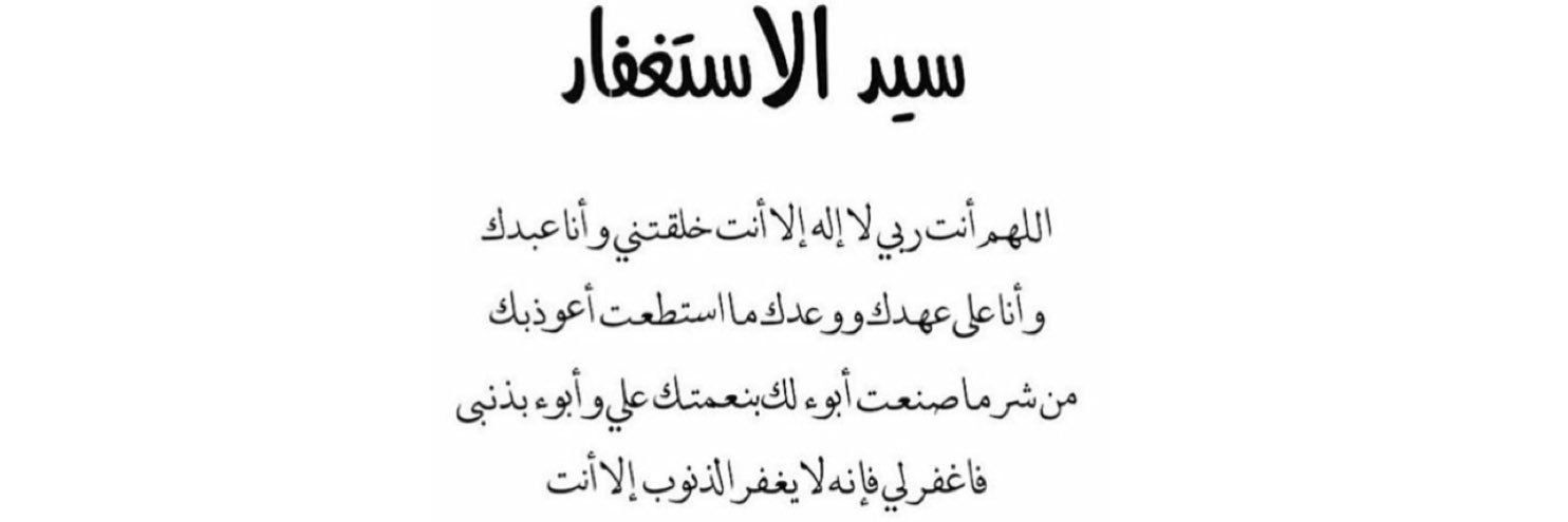 ibrahim_3_5's profile banner image