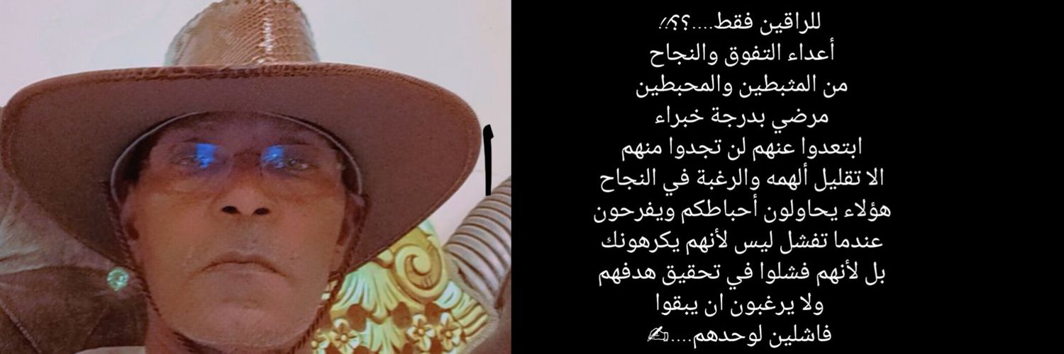 🇴🇲الوطن اﻷعظم [الساخر]🇴🇲 banner