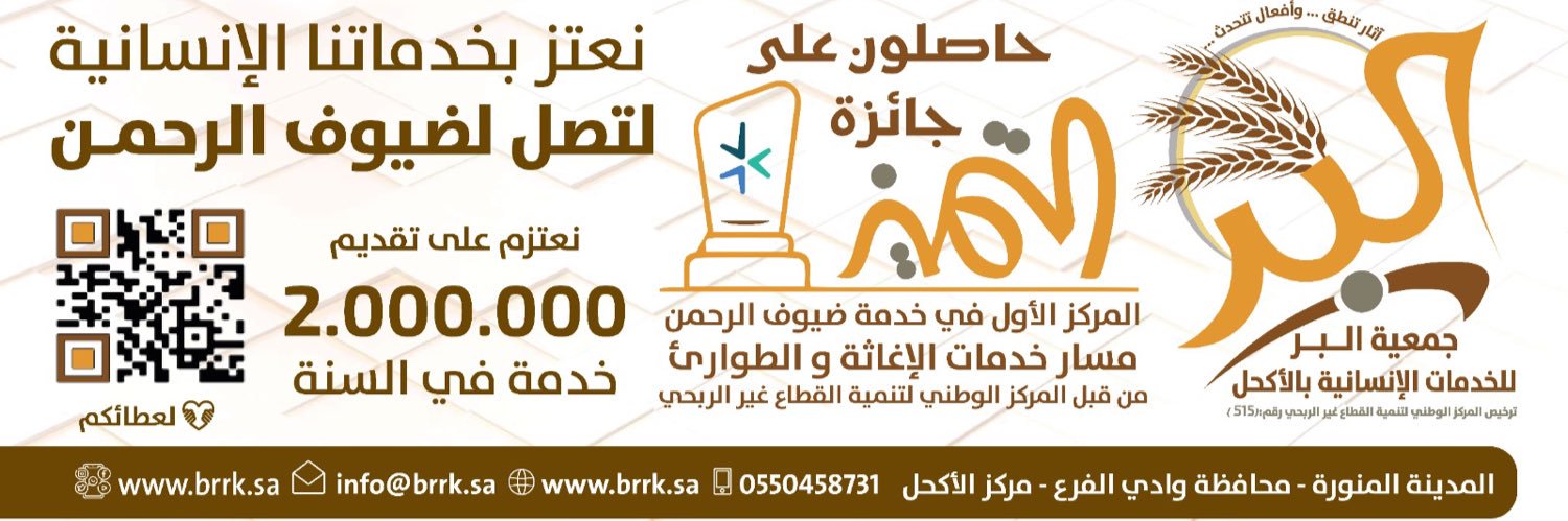 brrksa's profile banner image