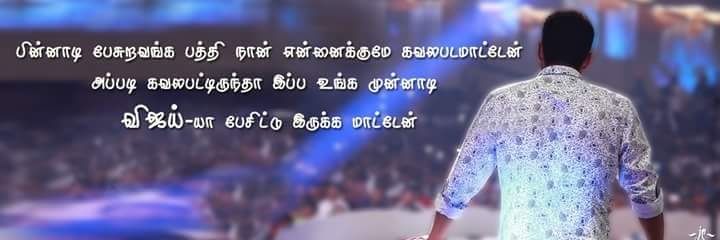 ThamsAv's profile banner image