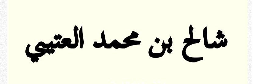 Sh__511_so's profile banner image