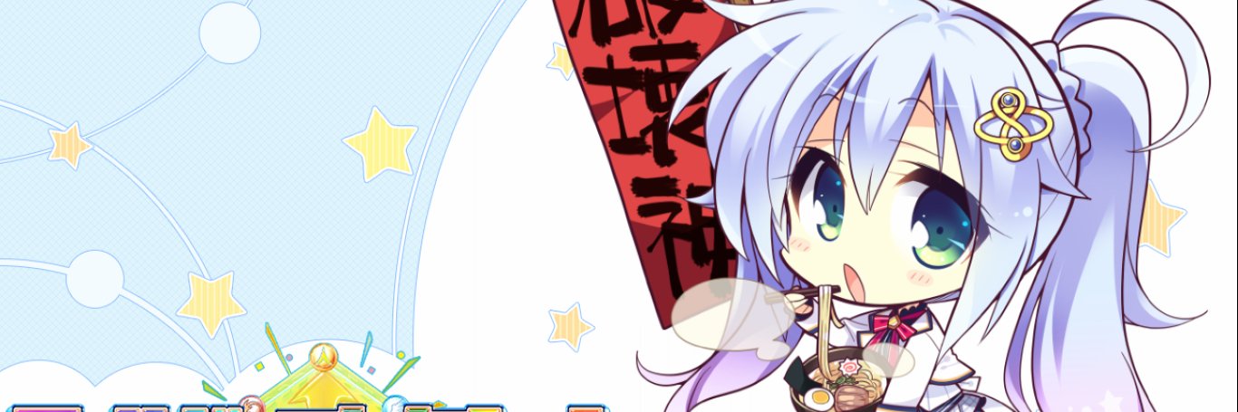 Arua0928's profile banner image