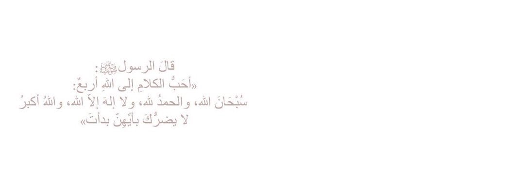 Lujain_53's profile banner image