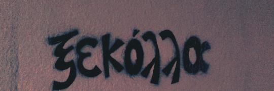 Psycho_0723's profile banner image