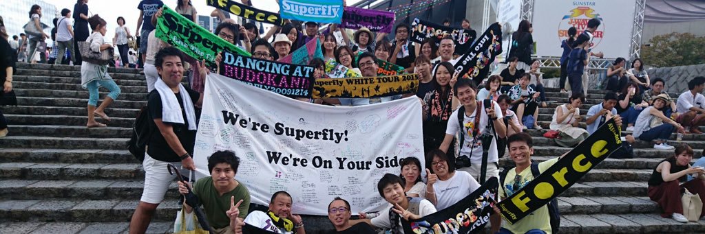 Superfly919713's profile banner image