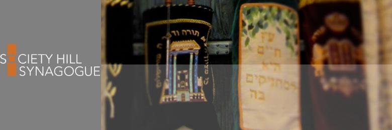 SocietyHillSynagogue banner