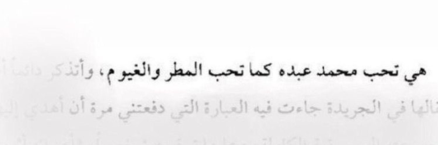 iarwa4_'s profile banner image