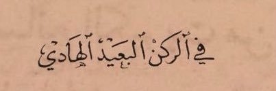 mohammed_gp's profile banner image