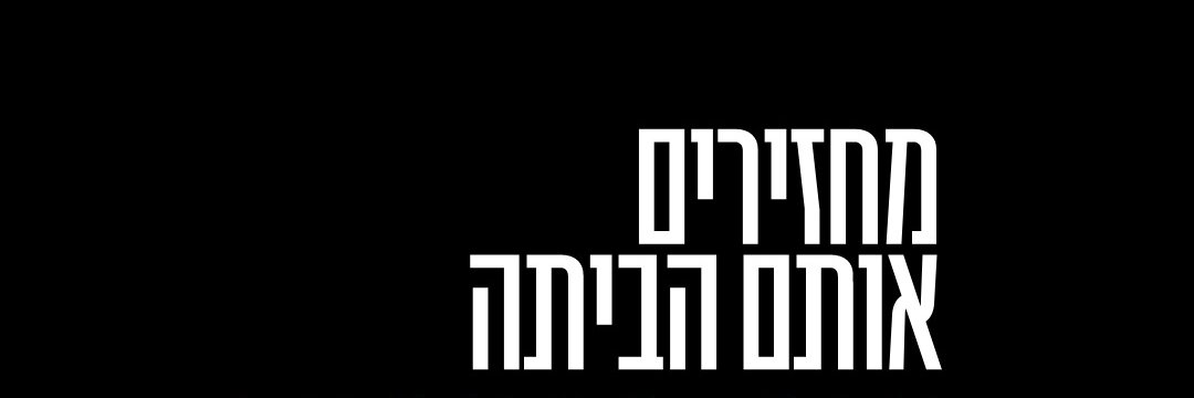 ouriel daskal 🏳️‍🌈's banner