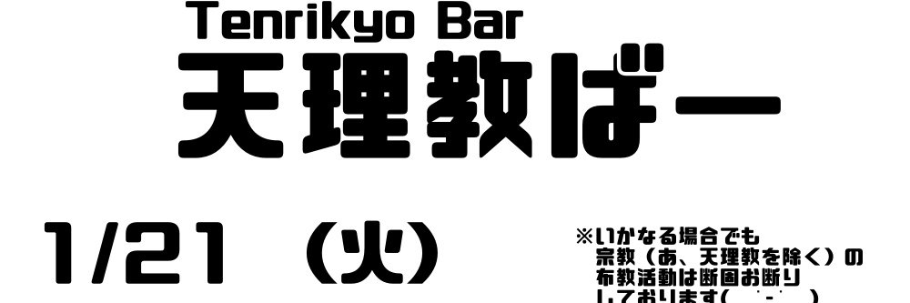 Nitinitikekkou's profile banner image