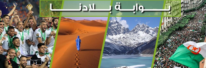 fibladiplus's profile banner image