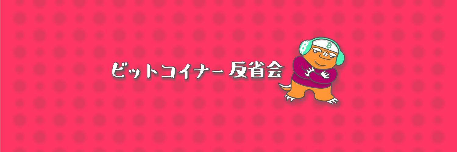 Koji Higashi's banner