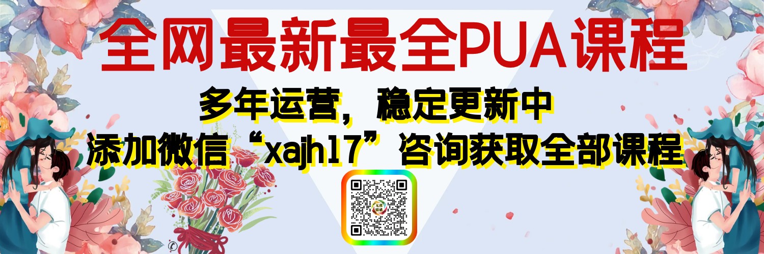 pua181's profile banner image