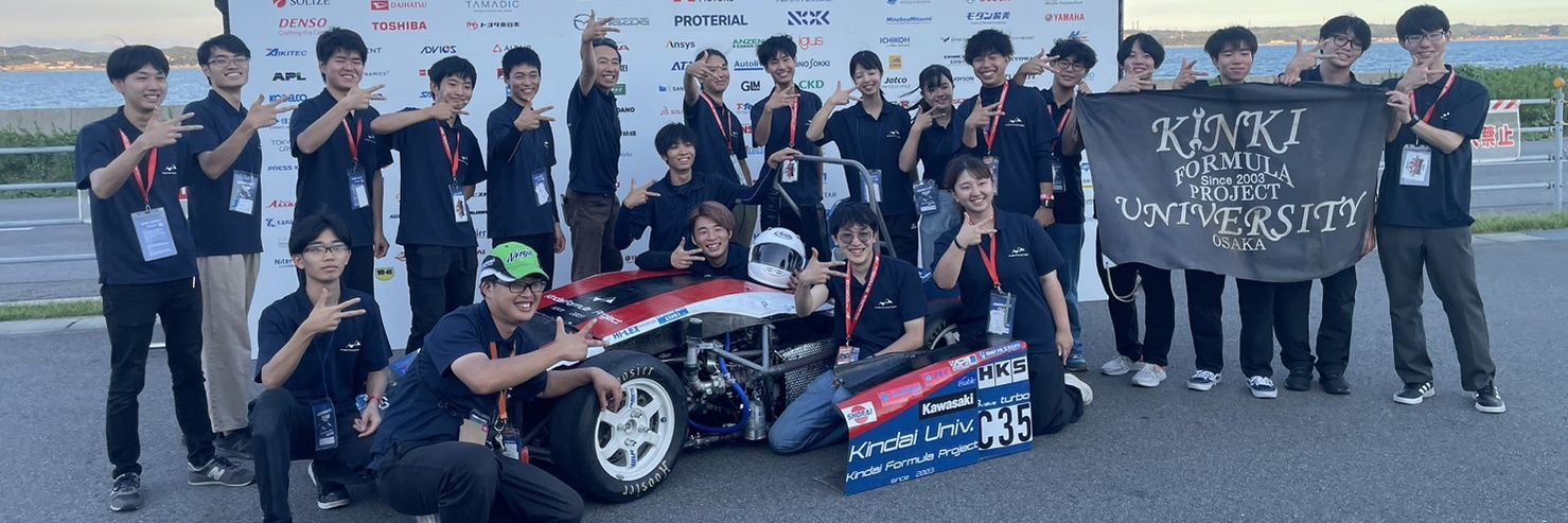 kindaiformula's profile banner image
