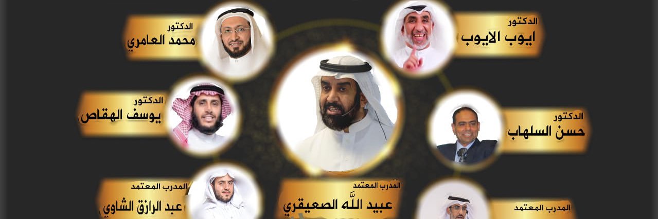 obedallah's profile banner image