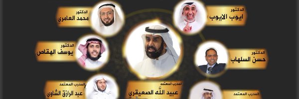 obedallah Profile Banner