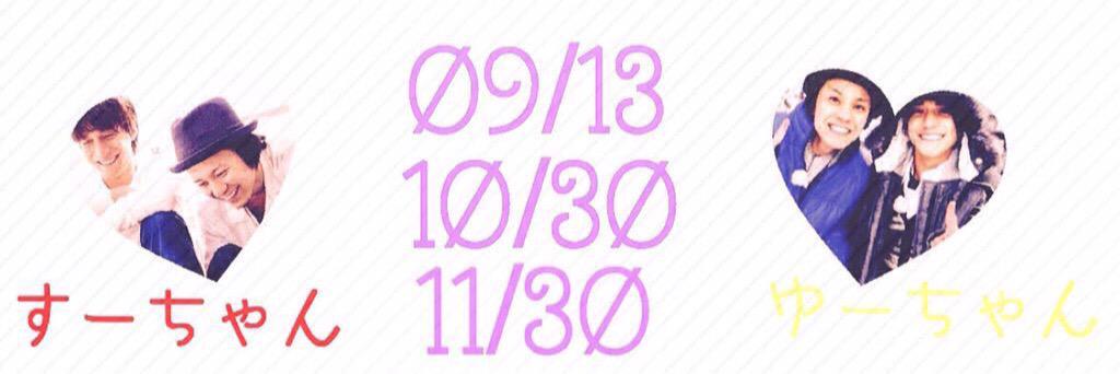 Suba_922_8's profile banner image